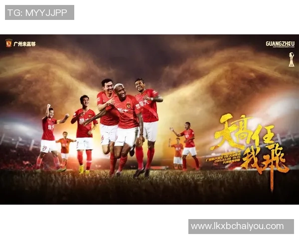 恒大与泰达历次交锋战绩分析及未来对决展望